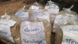 สินค้าพร้อมนำไปขาย ถุงบรรจุหมี่แห้งใส่ฉลากบอกชื่อคนทำกับเบอร์โทรศัพท์