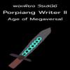 Porpiang Writer 2 : Age of Megaversal