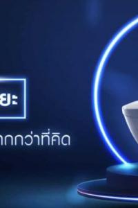 ชักโครกอัตโนมัติ พลิกโฉมห้องน้ำสู่ความสะอาดและความสะดวกสบาย